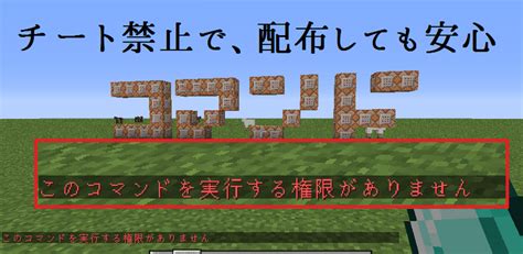 マイクラ nbtexplorer|マイクラ チート許可 後から.